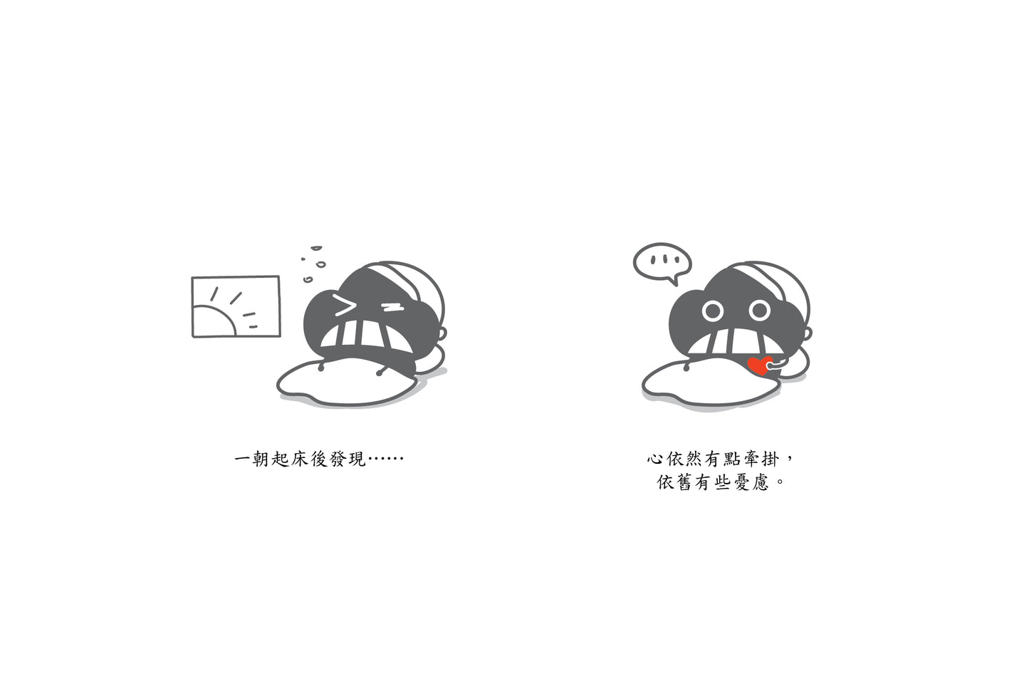 Dustykid 塵話過7《留住快樂的感覺》