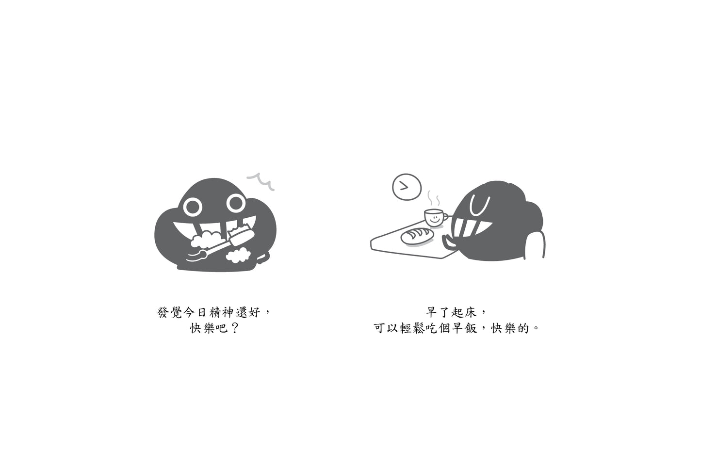 Dustykid 塵話過7《留住快樂的感覺》