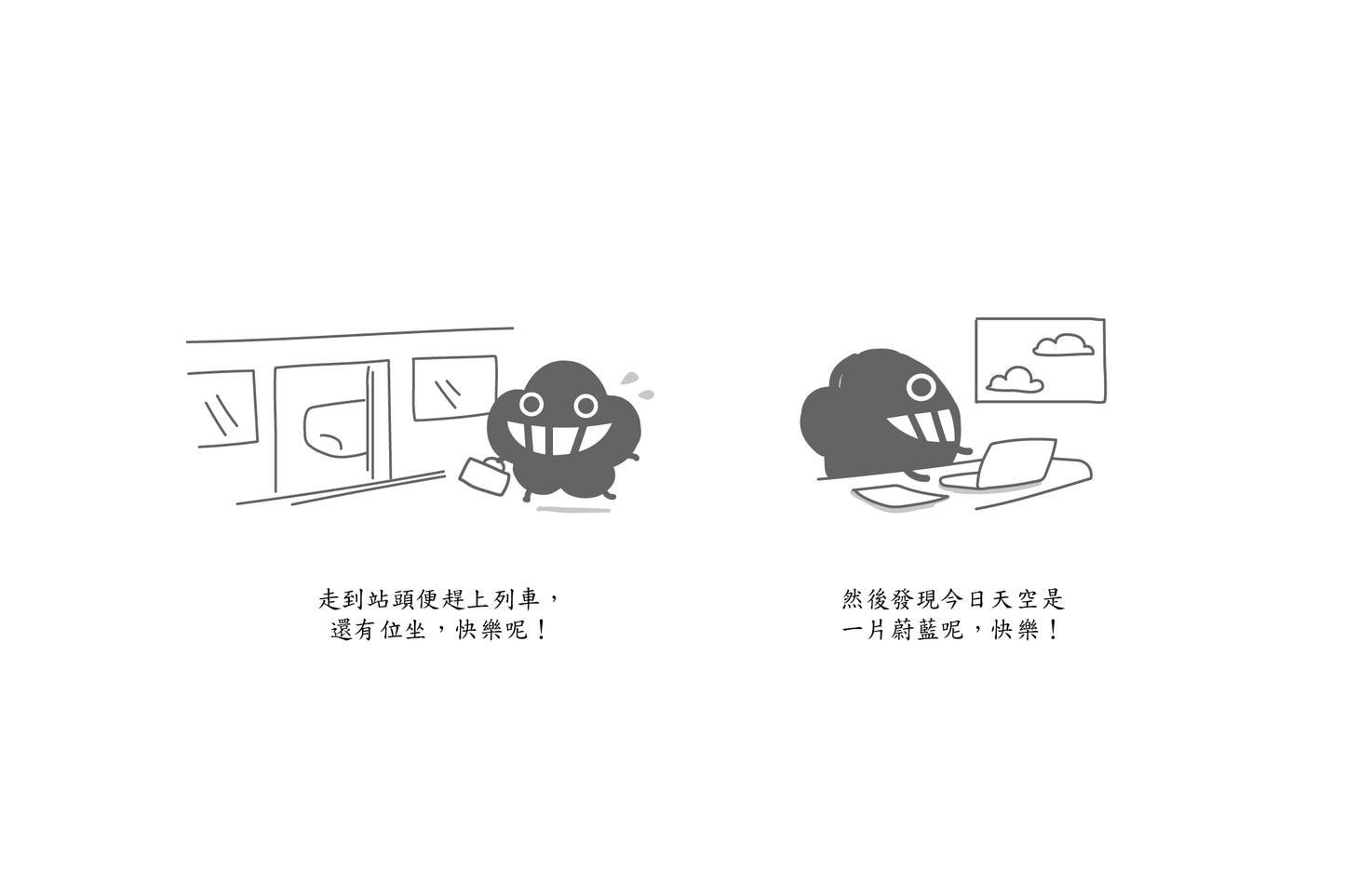Dustykid 塵話過7《留住快樂的感覺》