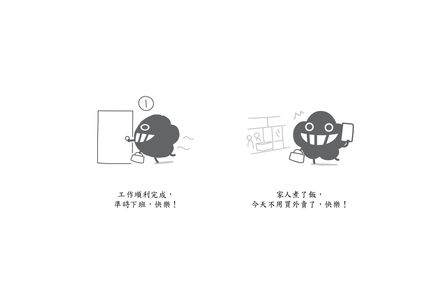 Dustykid 塵話過7《留住快樂的感覺》