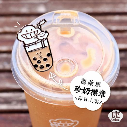 塵心情襟章#F1《珍珠奶茶的時光》