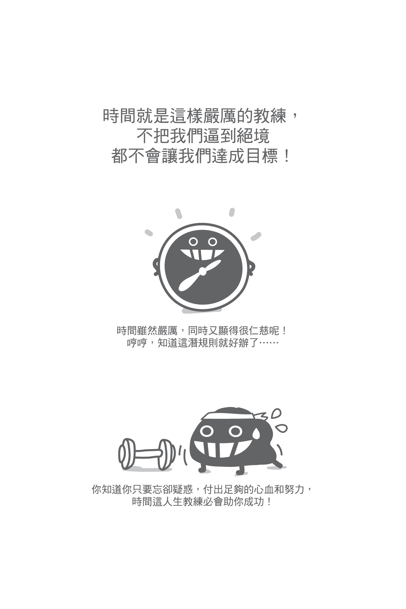 Dustykid 塵話過6《時間令痛苦都醫好?》