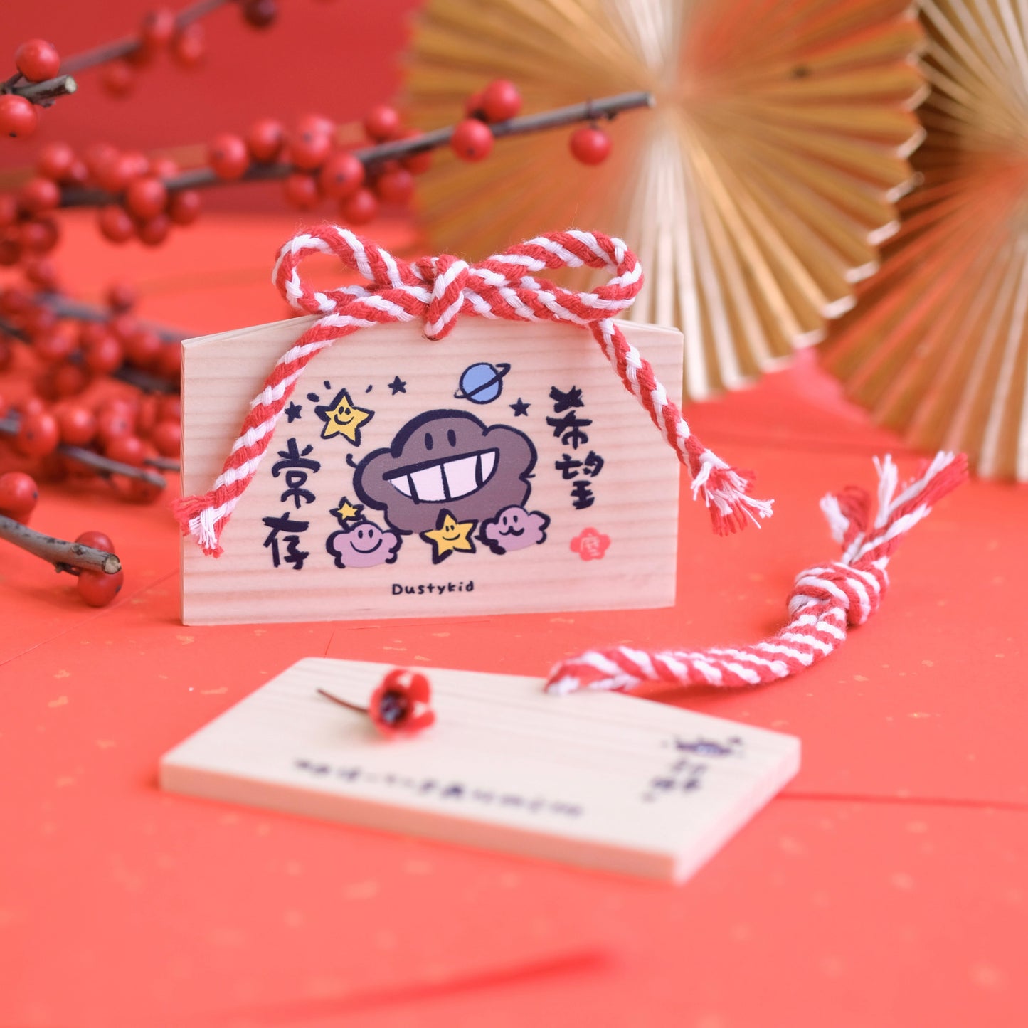 塵祈願繪馬《常存希望》