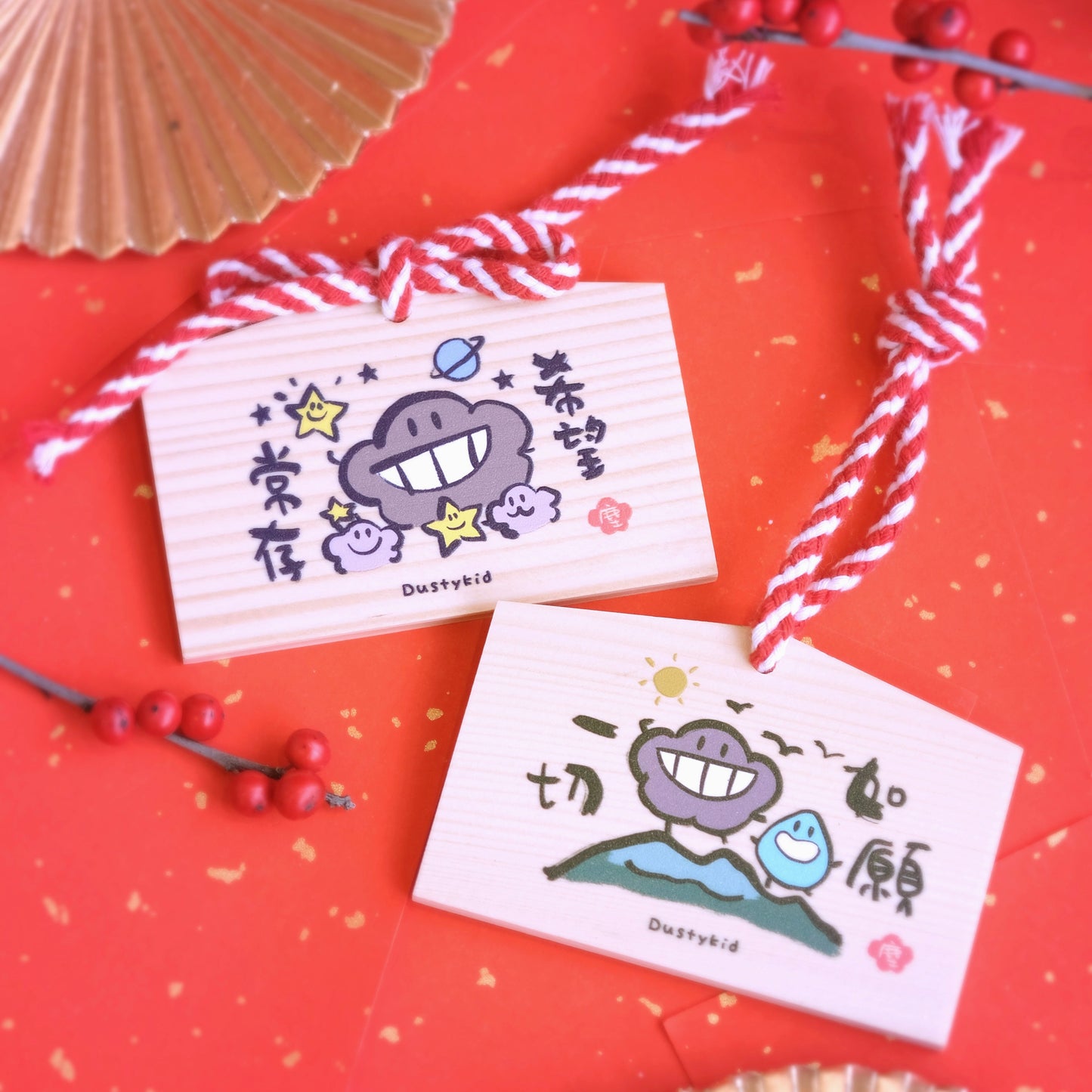 塵祈願繪馬《一切如願》