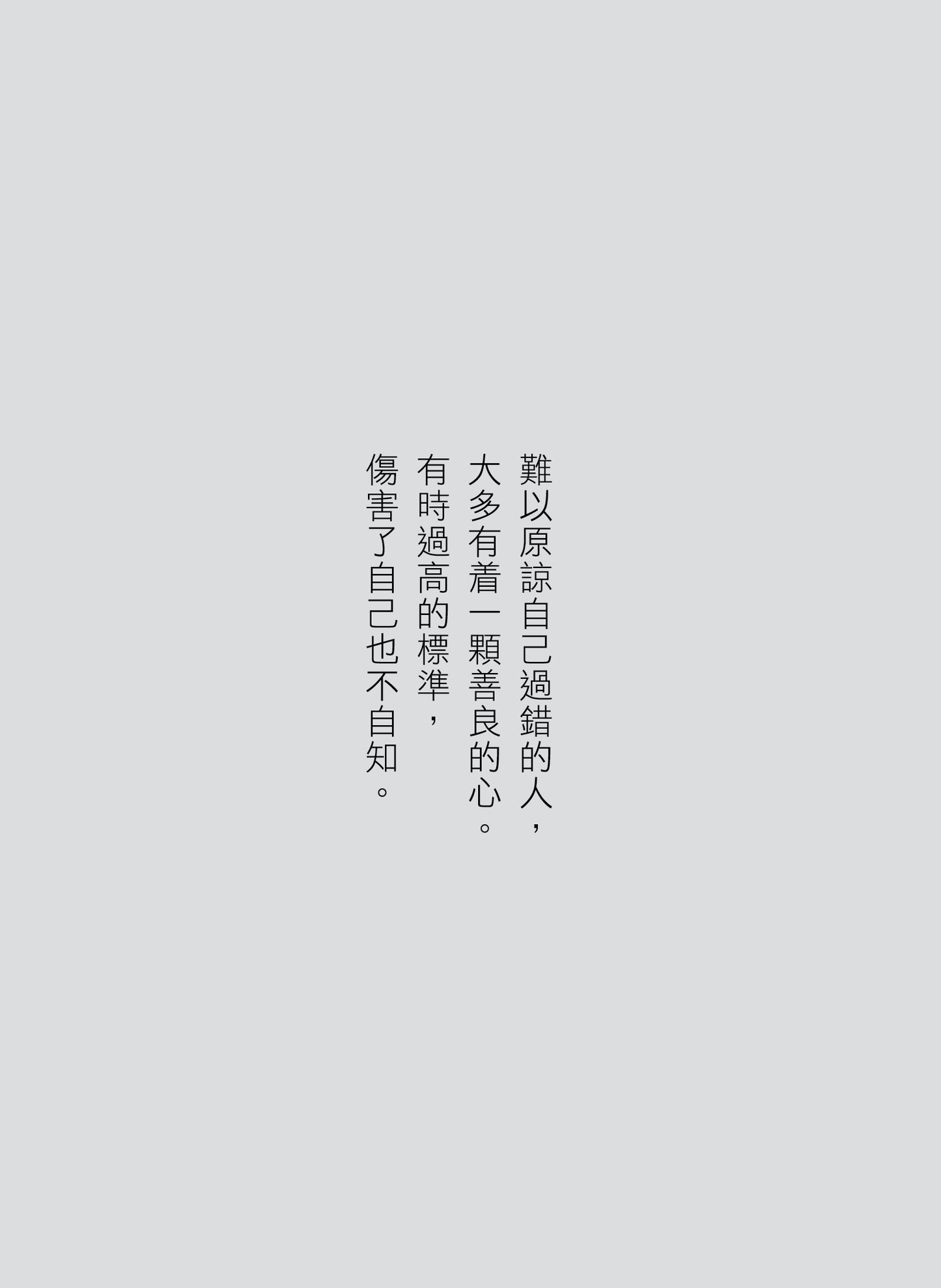 愛自己的36個法則