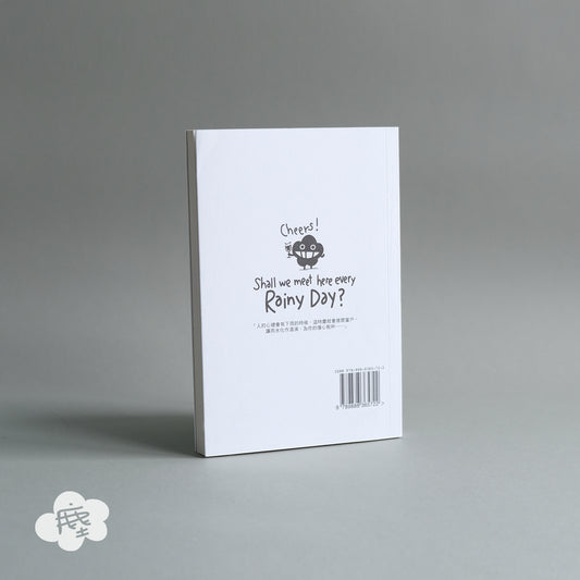 Dustykid 塵話過6《時間令痛苦都醫好?》