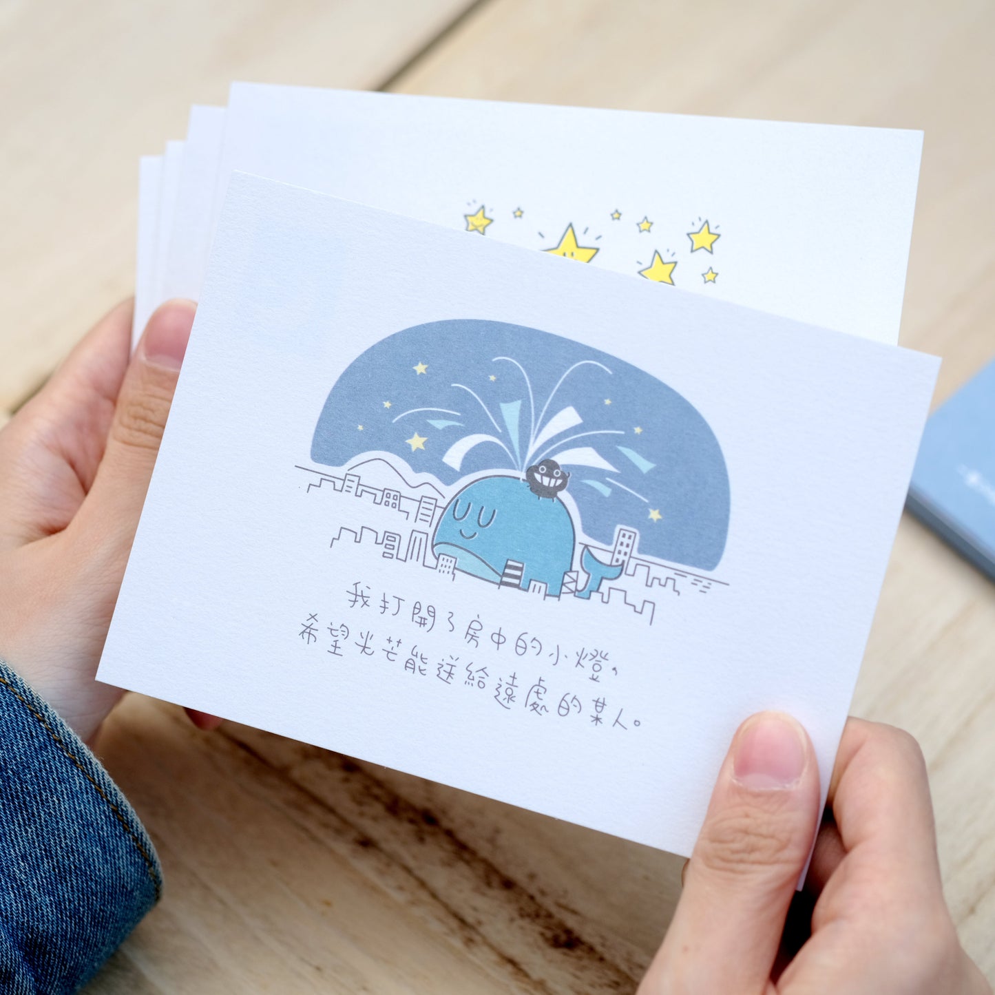 《親愛的長夜,我們又見面了》明信片套裝 (一套24款)