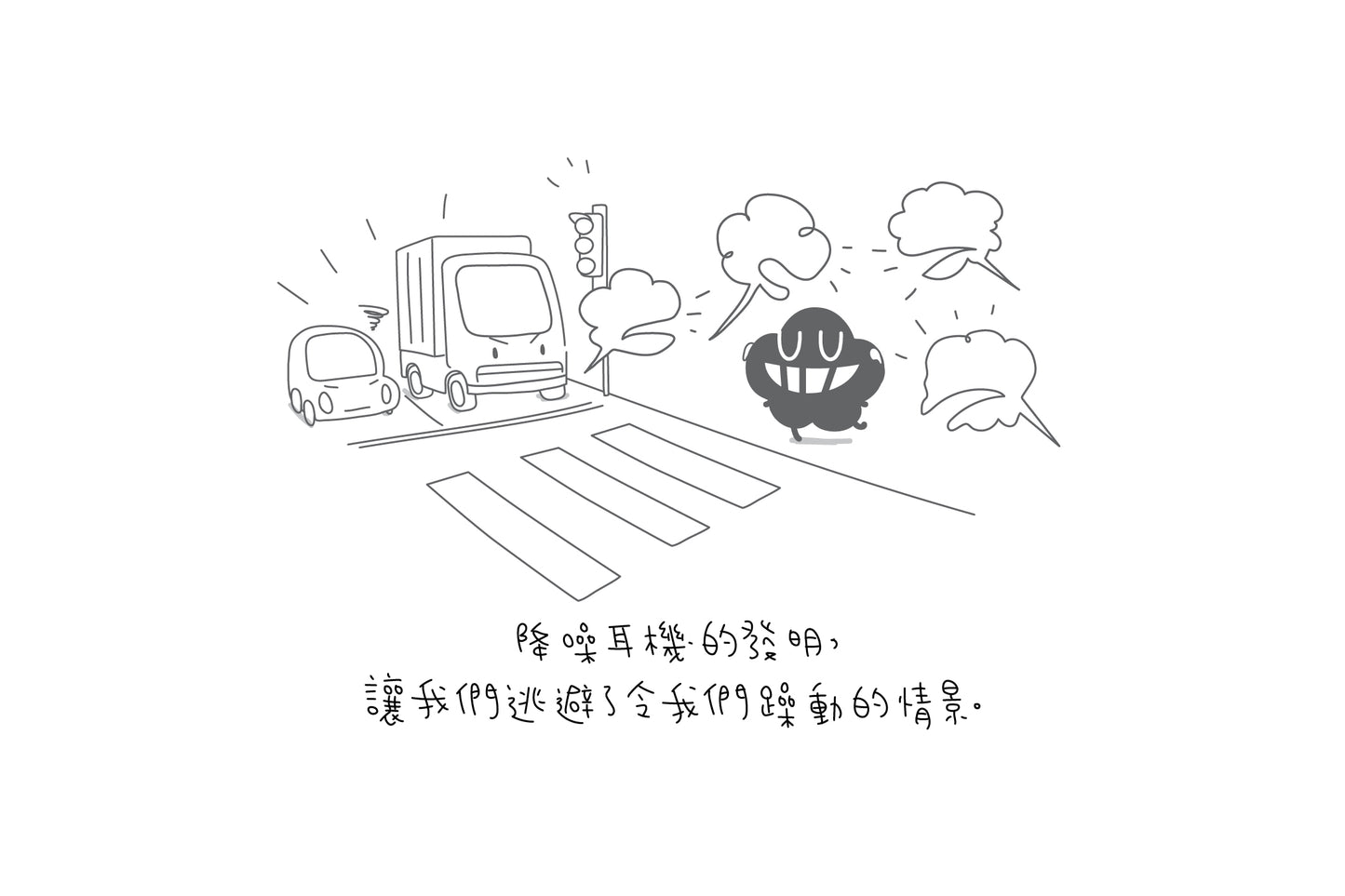 Dustykid 塵話過7《留住快樂的感覺》