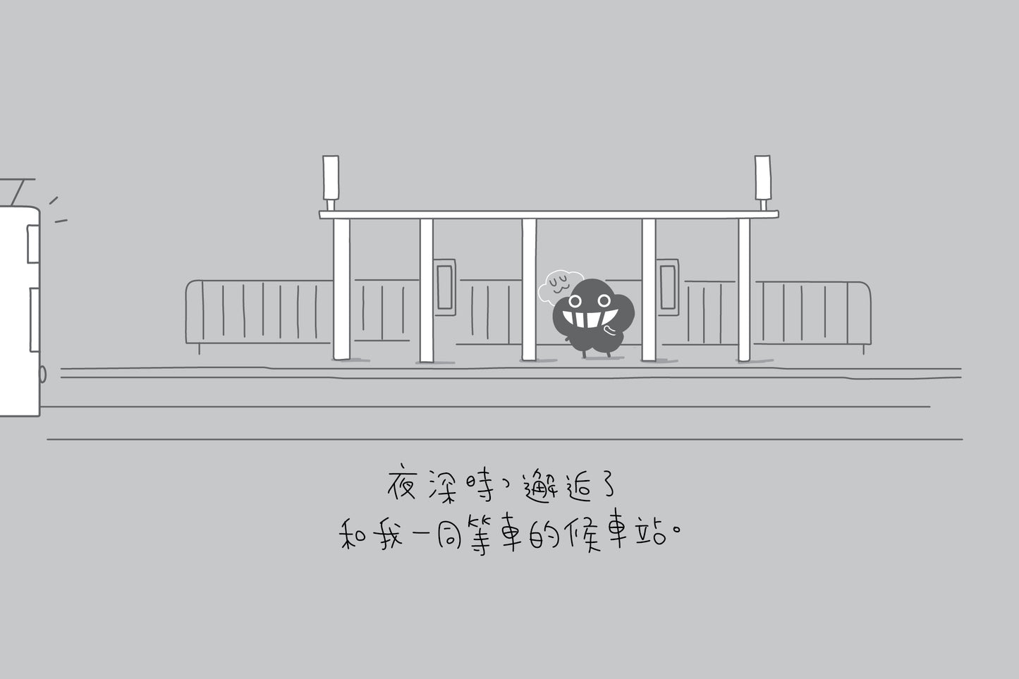 Dustykid 塵話過7《留住快樂的感覺》