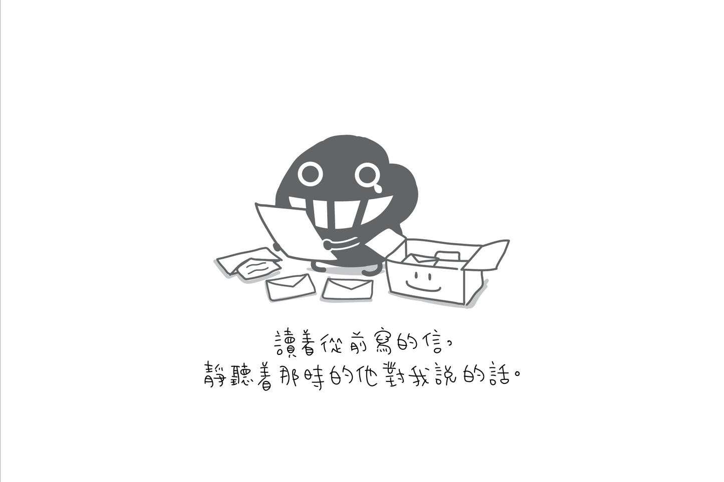 Dustykid 塵話過7《留住快樂的感覺》