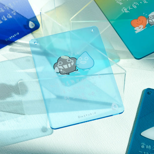 塵文句透明牌《哭一場吧!》