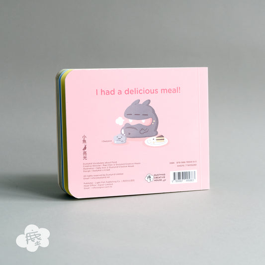 兒童學習-生字書系列《Vocabulary about Food》