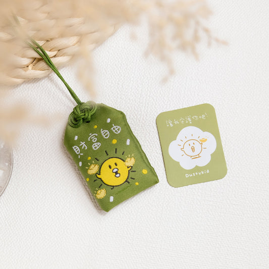 塵御守《財富自由》