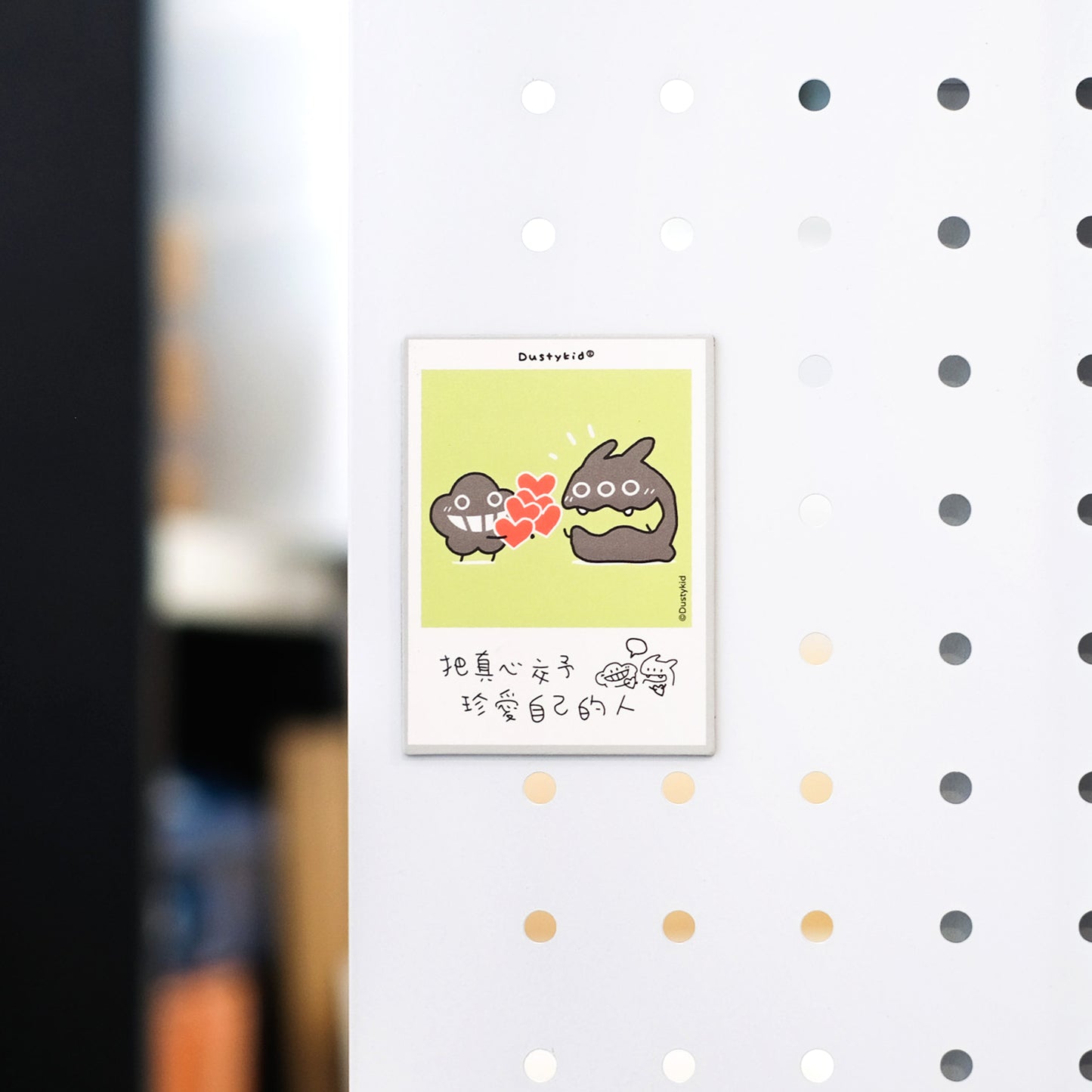 塵文句磁石貼《聽聽自己的心聲》(一套4款)