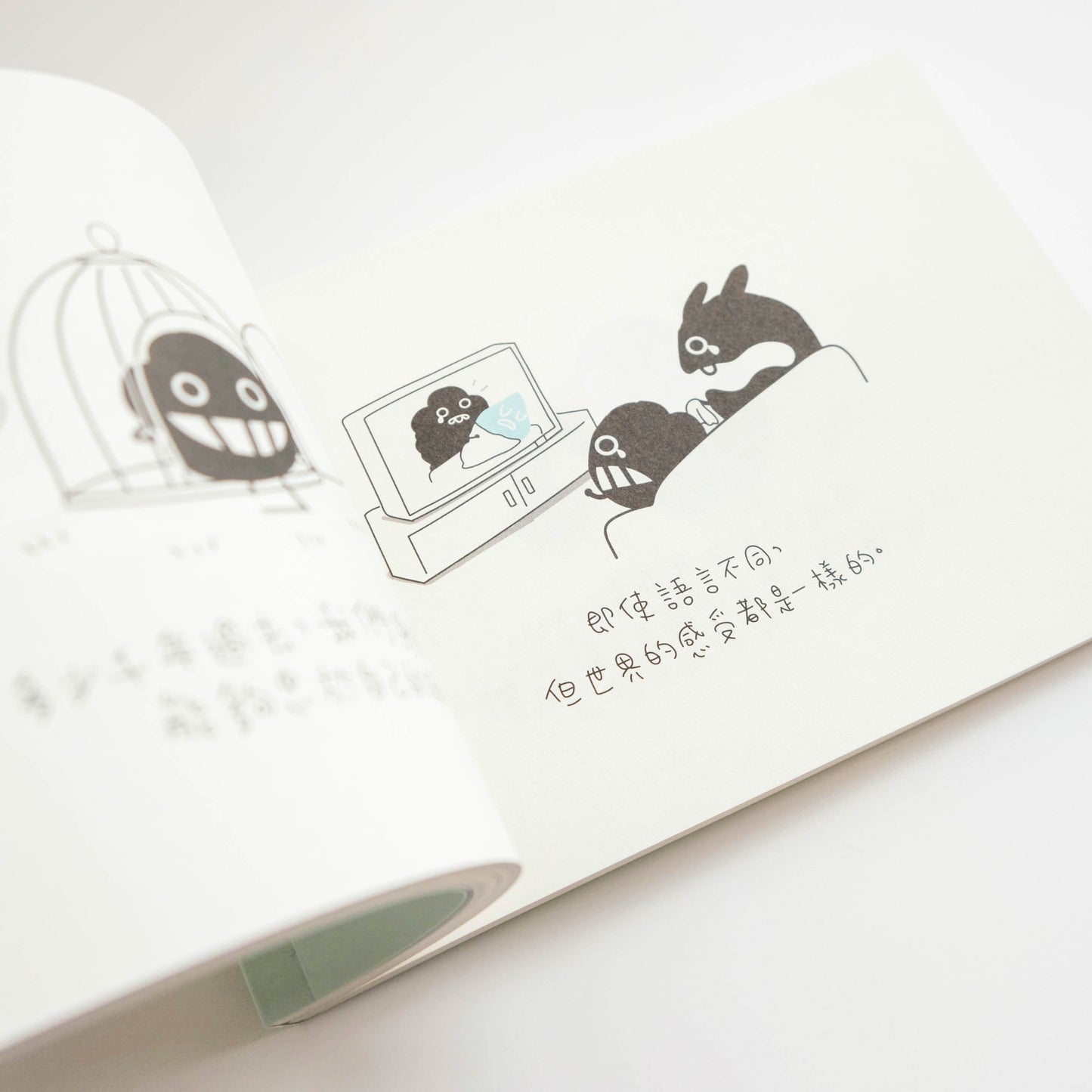 Dustykid 塵話過7《留住快樂的感覺》
