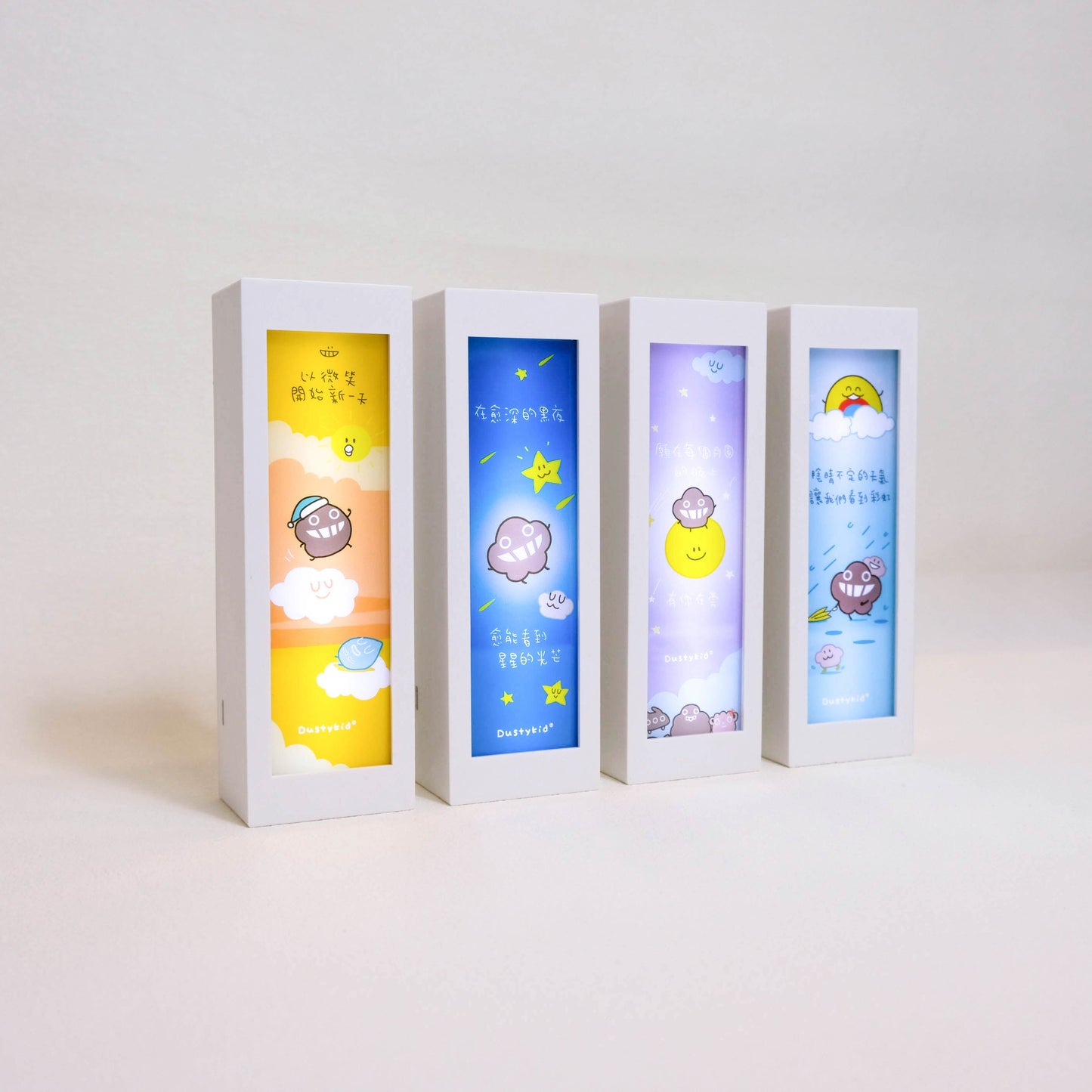 塵摸摸頭小夜燈《星的光芒》