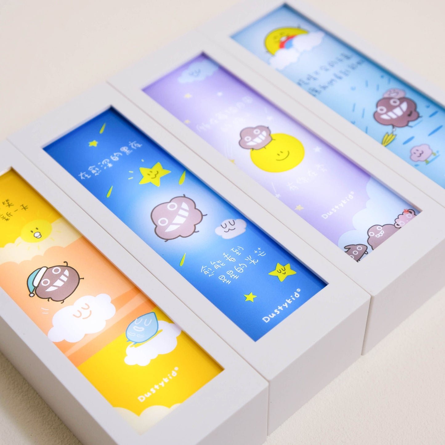 塵摸摸頭小夜燈《星的光芒》