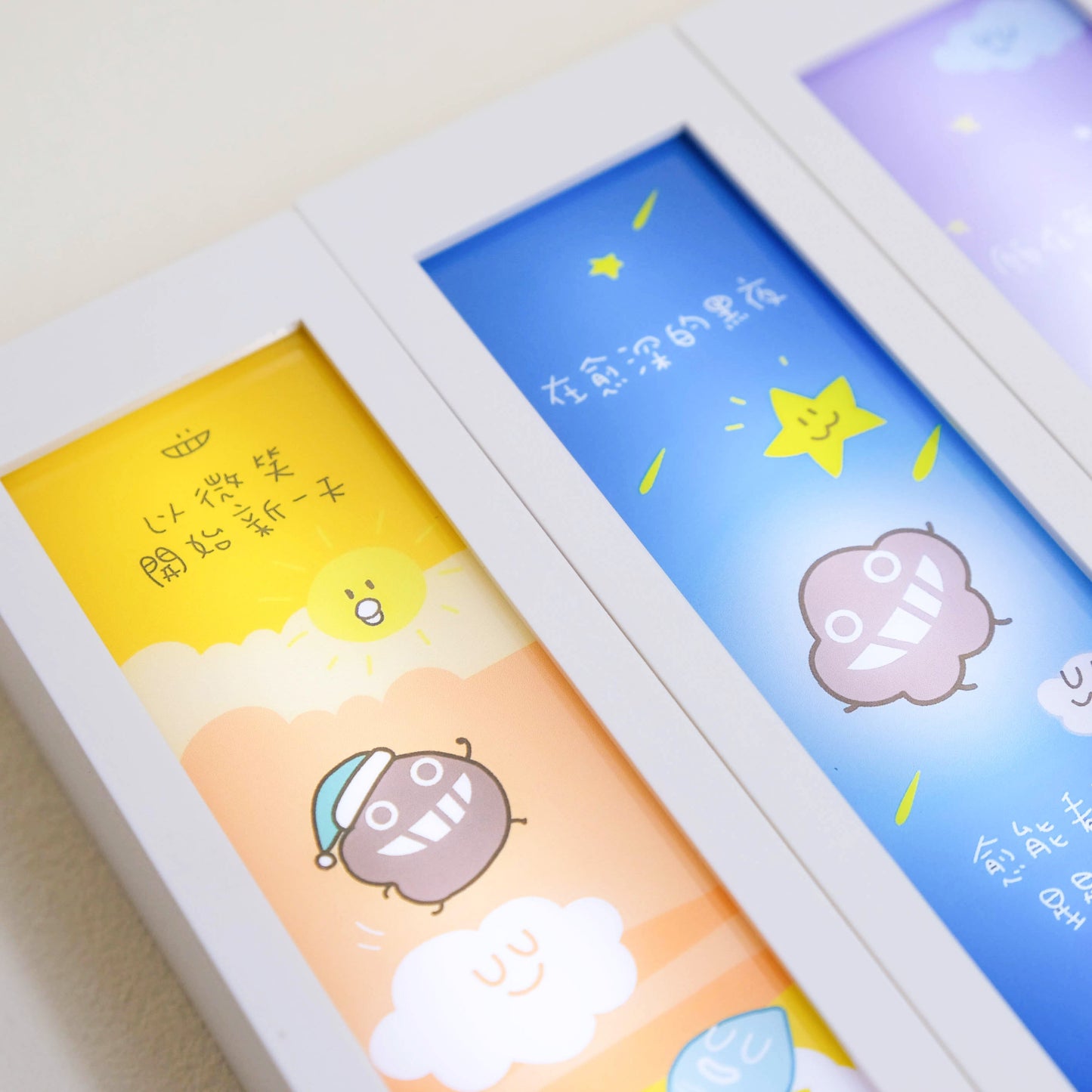 塵摸摸頭小夜燈《星的光芒》