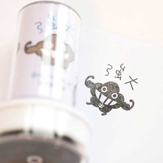 塵打氣印章 #9《強大》