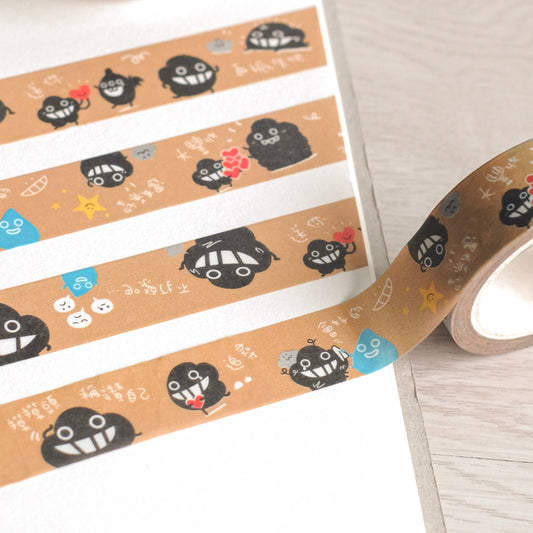 和紙貼紙帶《還有我在》