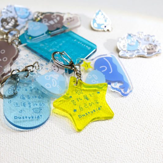 塵匙扣《尋找屬於自己的光》