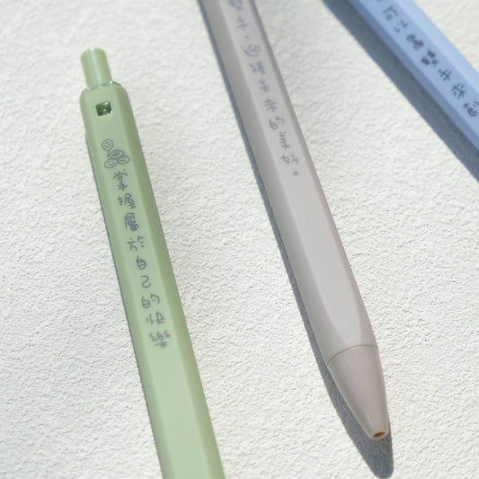 塵愛自己原子筆套裝 (一套3款) Set A