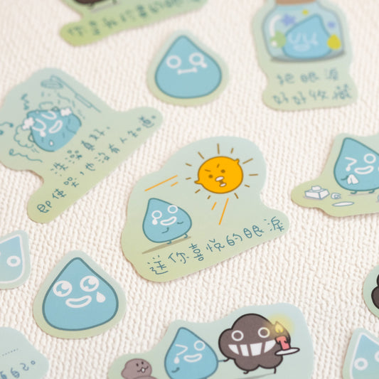 一袋眼淚散裝貼紙組《和討厭的自己和解》