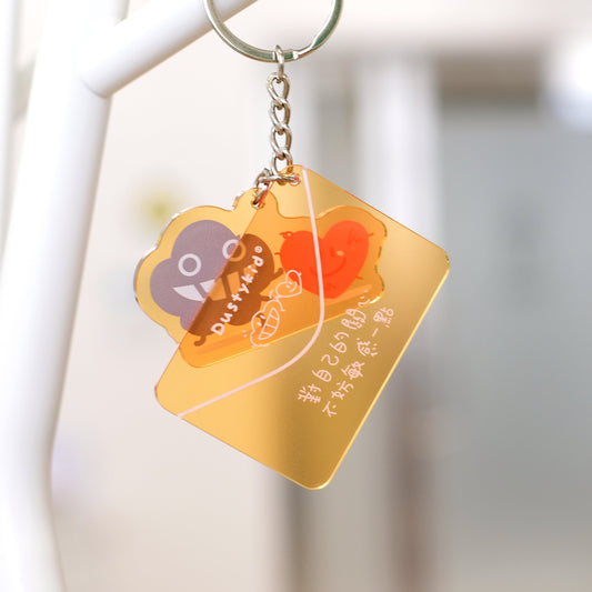 塵匙扣《對自己的關心不妨敏感一點》