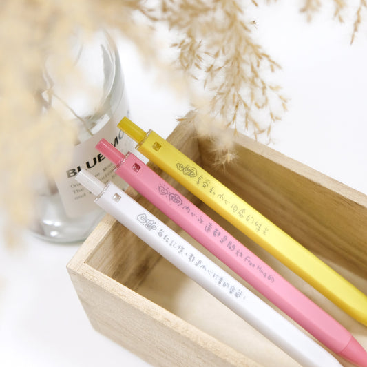 塵愛自己原子筆套裝 (一套3款) Set B