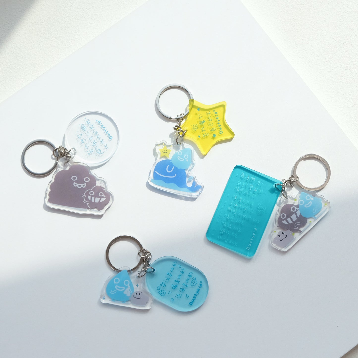 塵匙扣《尋找屬於自己的光》