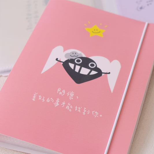 塵明信片收納冊《開懷》