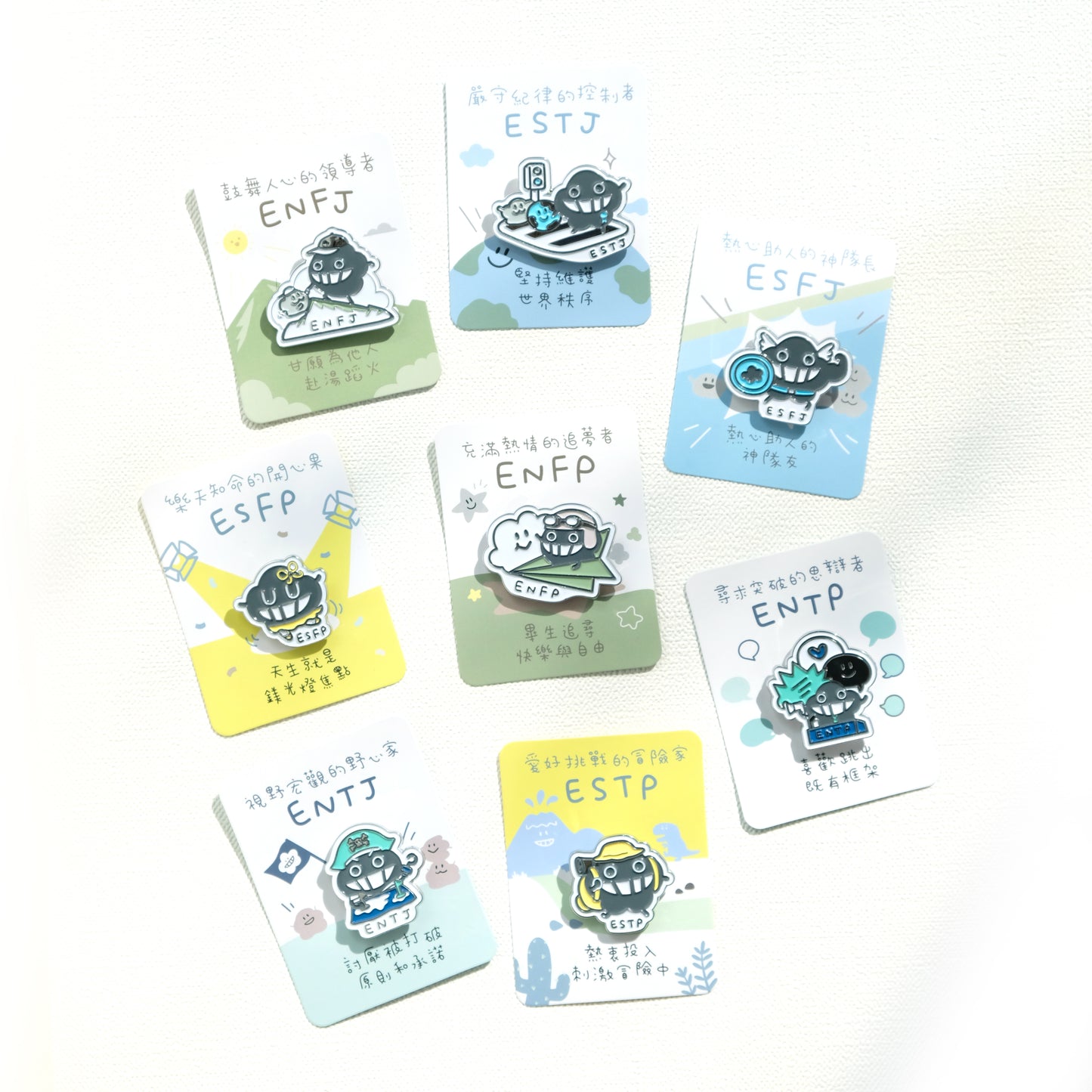 【ENTP 思辦者】十六型人格塵襟章