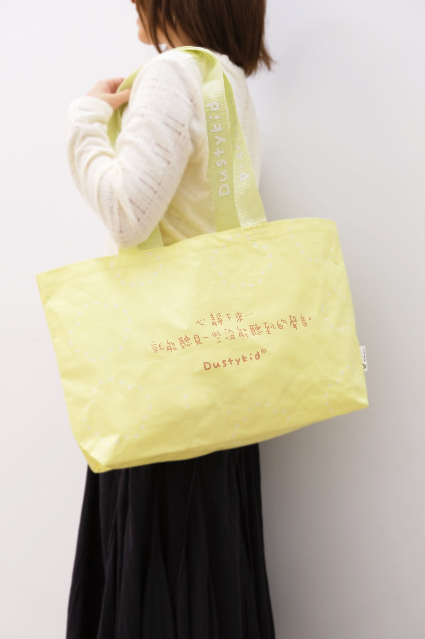 塵袋《Listen to your heart》