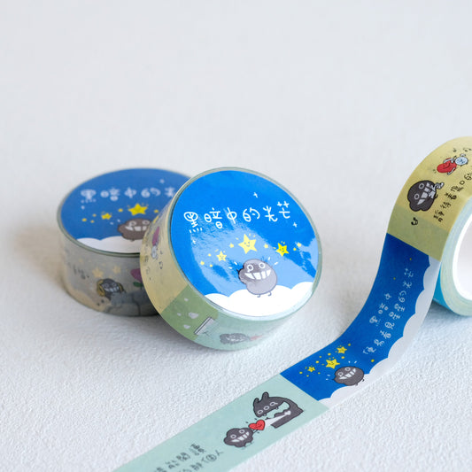 和紙貼紙帶 《黑暗中的光芒》