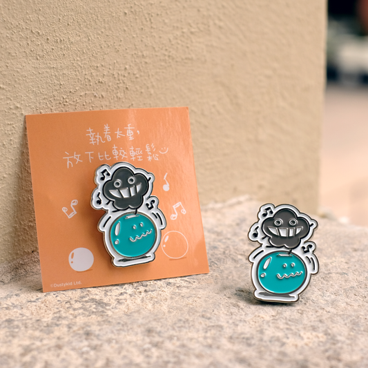 塵心情襟章#7《放下和執著》