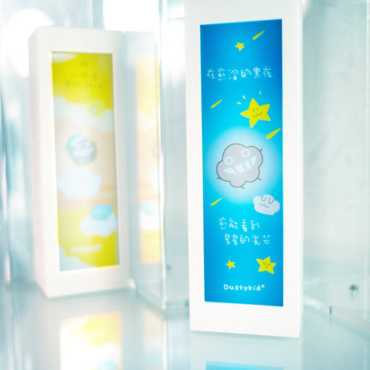 塵摸摸頭小夜燈《星的光芒》