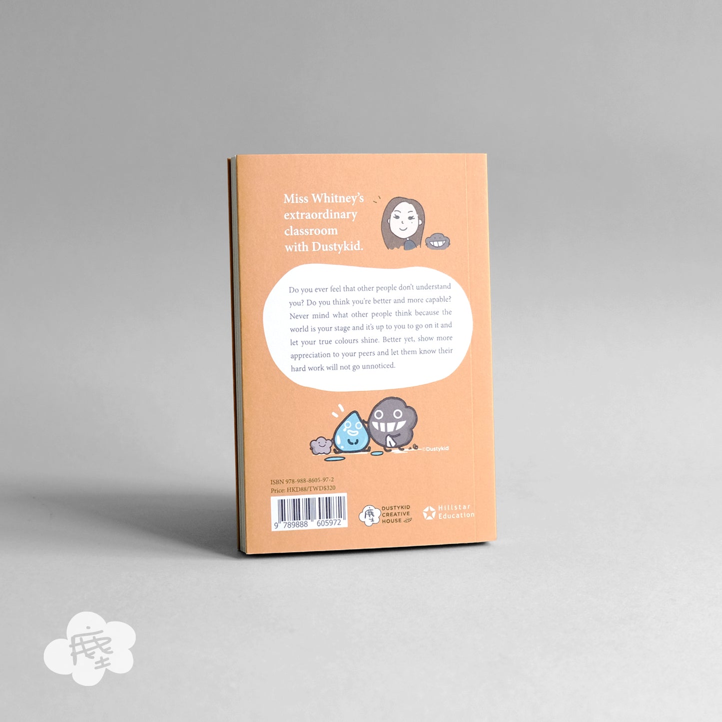Shine the Way You Are: A book of inspiring stories and quotes
