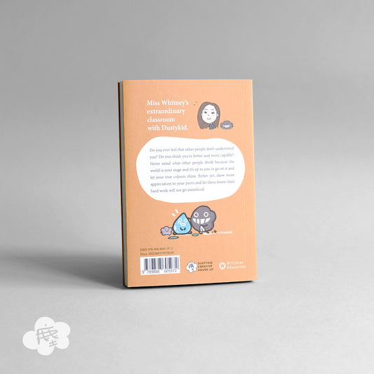 Shine the Way You Are: A book of inspiring stories and quotes