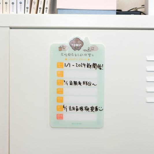 《簡單快樂》Weekly Planner 塵留言刷刷板 (附有磁石)