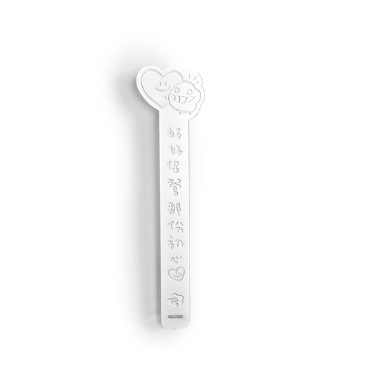 塵造型金屬書籤《好好保管那份初心》