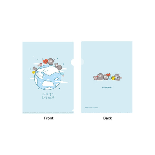 塵 A4 文件夾《珍惜當下》