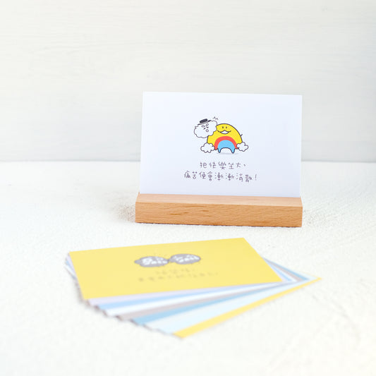 《再過些日子,痛苦先生便會與塵道別》主題明信片組 (一套10款) Set A