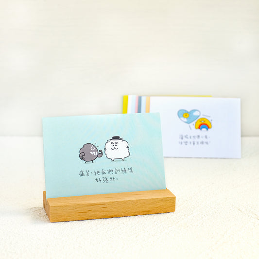 《再過些日子,痛苦先生便會與塵道別》主題明信片組 (一套10款) Set B