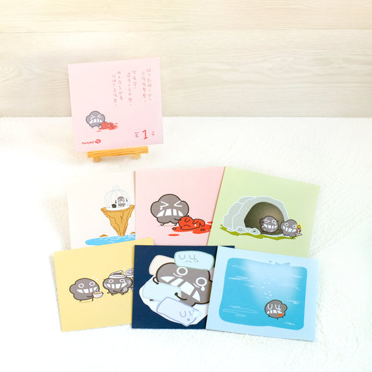 《再過些日子,痛苦先生便會與塵道別》珍藏版小紙畫組連小木架 - 上集