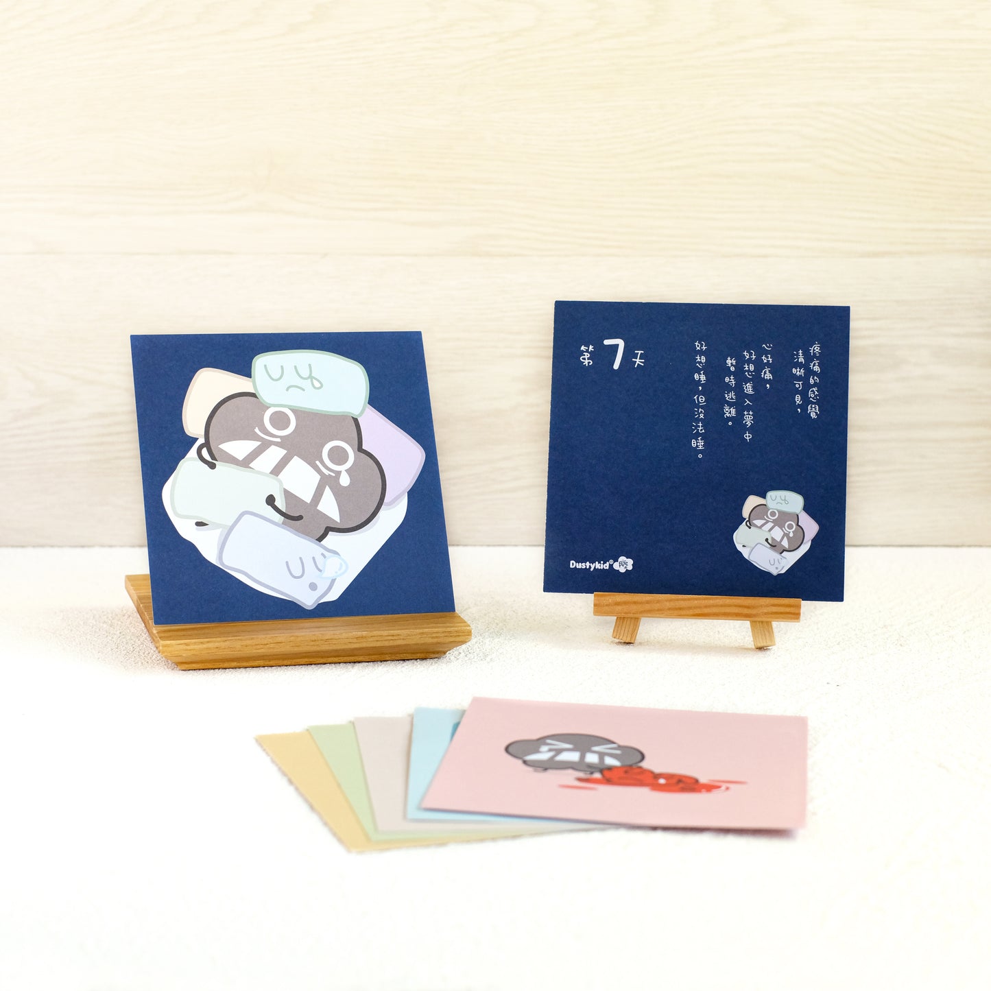 《再過些日子,痛苦先生便會與塵道別》珍藏版小紙畫組連小木架 - 上集