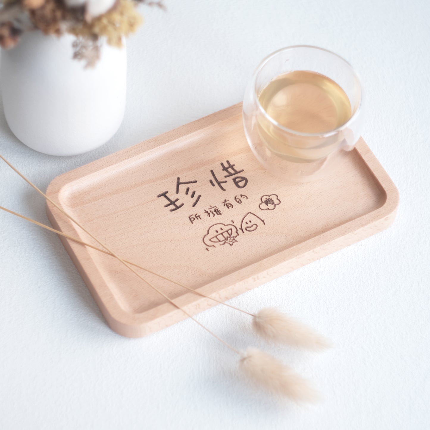 《珍惜》塵木托盤