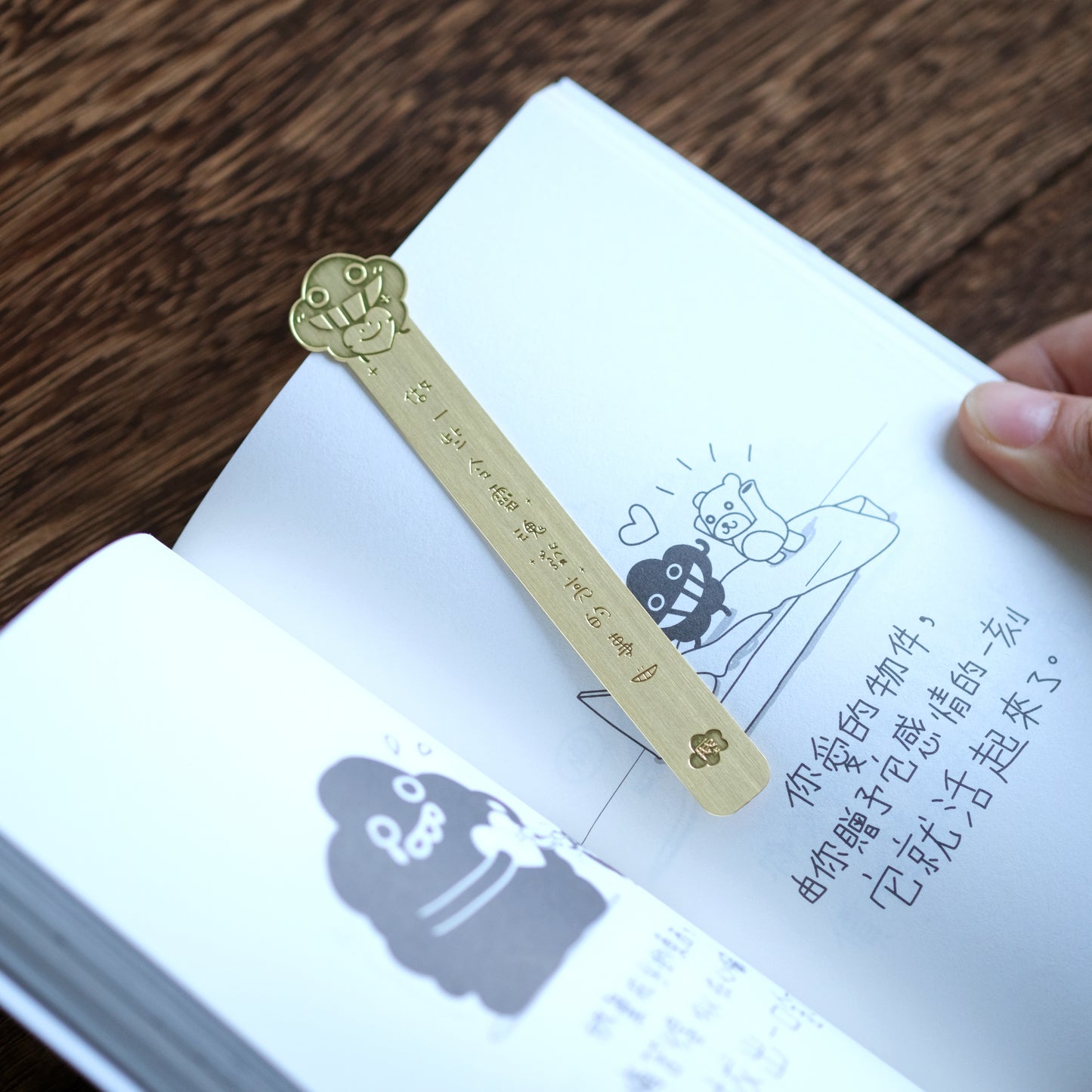塵造型黃銅書籤《靈魂》