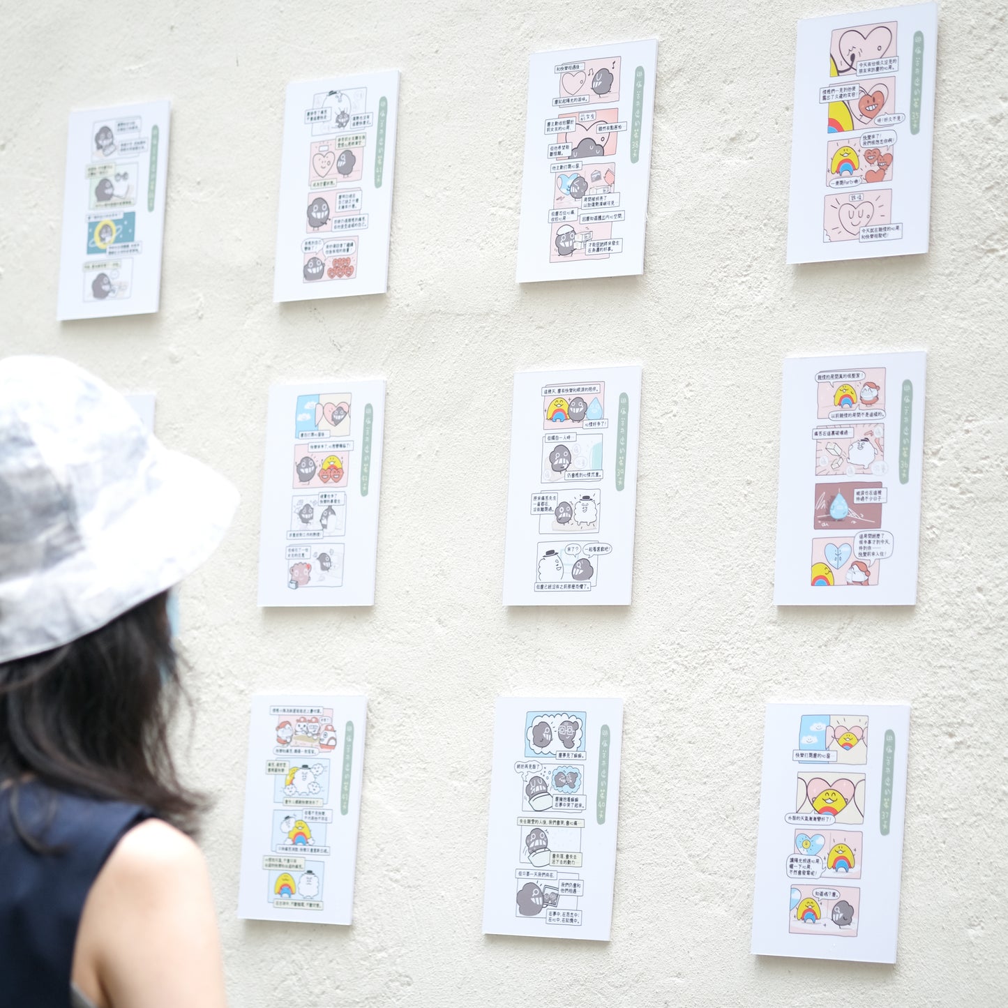 痛苦展覽主題50話連載書《再過些日子,痛苦先生便會與塵道別》