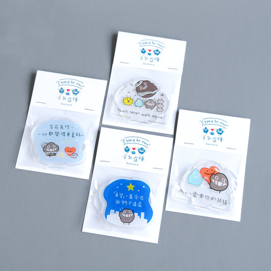 塵 Stand By You 企牌《內心的扶持》