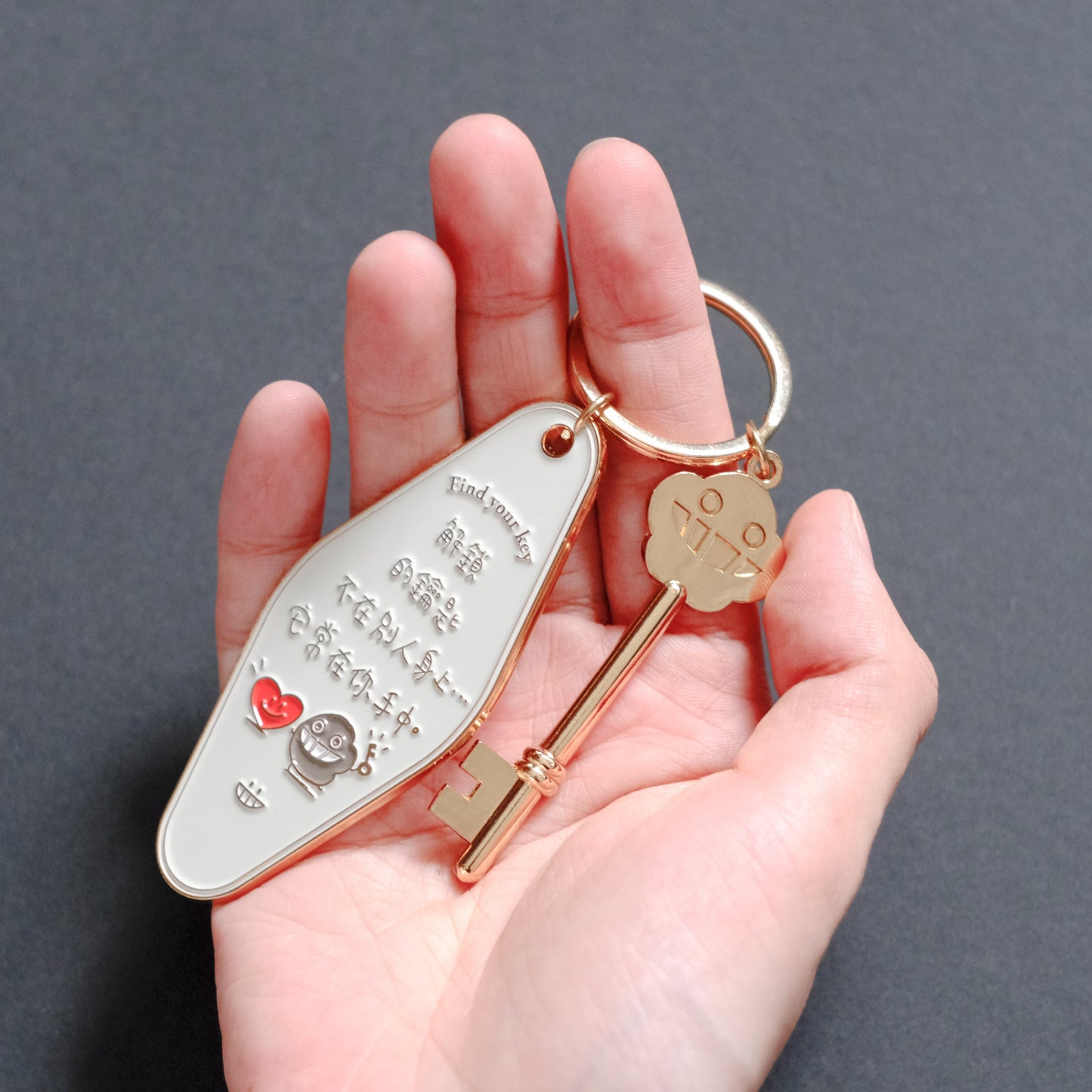 《塵之心》金屬鎖匙扣